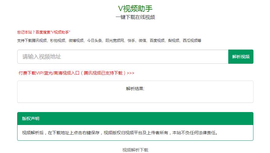 自媒体人必备的录屏软件,自媒体剪辑的视频素材