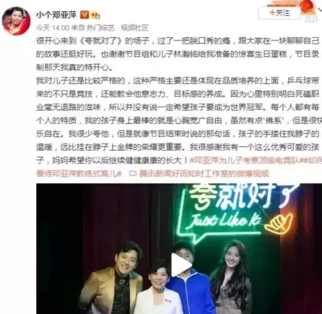 职业学校读电竞,职高电竞班