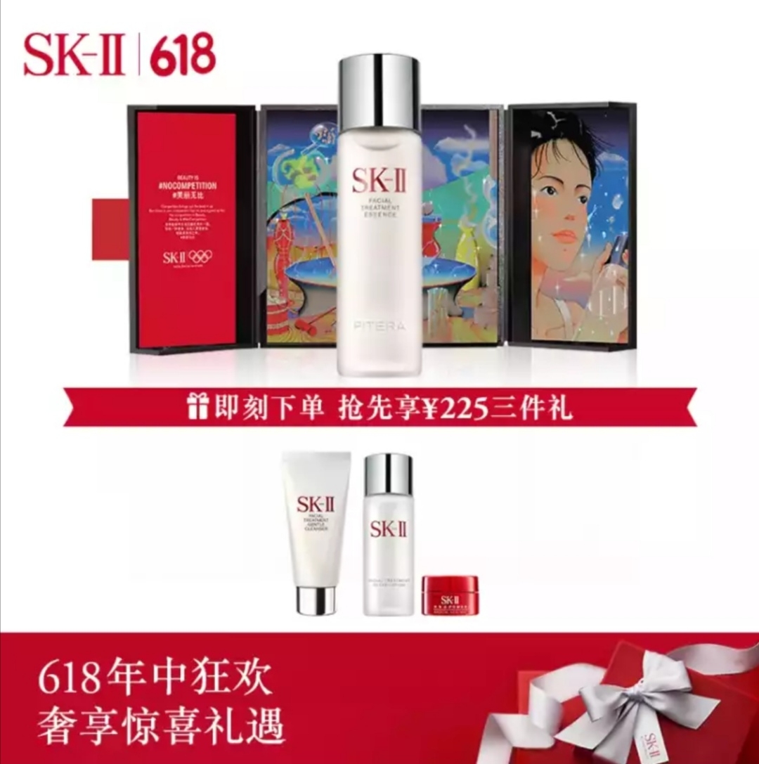 神仙水五百多块钱是真的吗,神仙水499低价秒杀