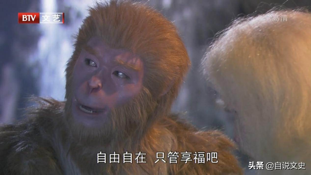 看完西游记才发现，孙悟空是武学奇才啊