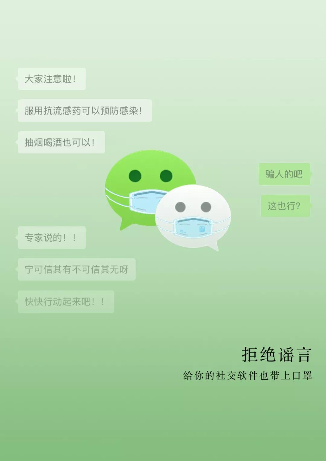 用超现实主义创作抗疫海报,设计一张抗击新冠病毒的宣传海报