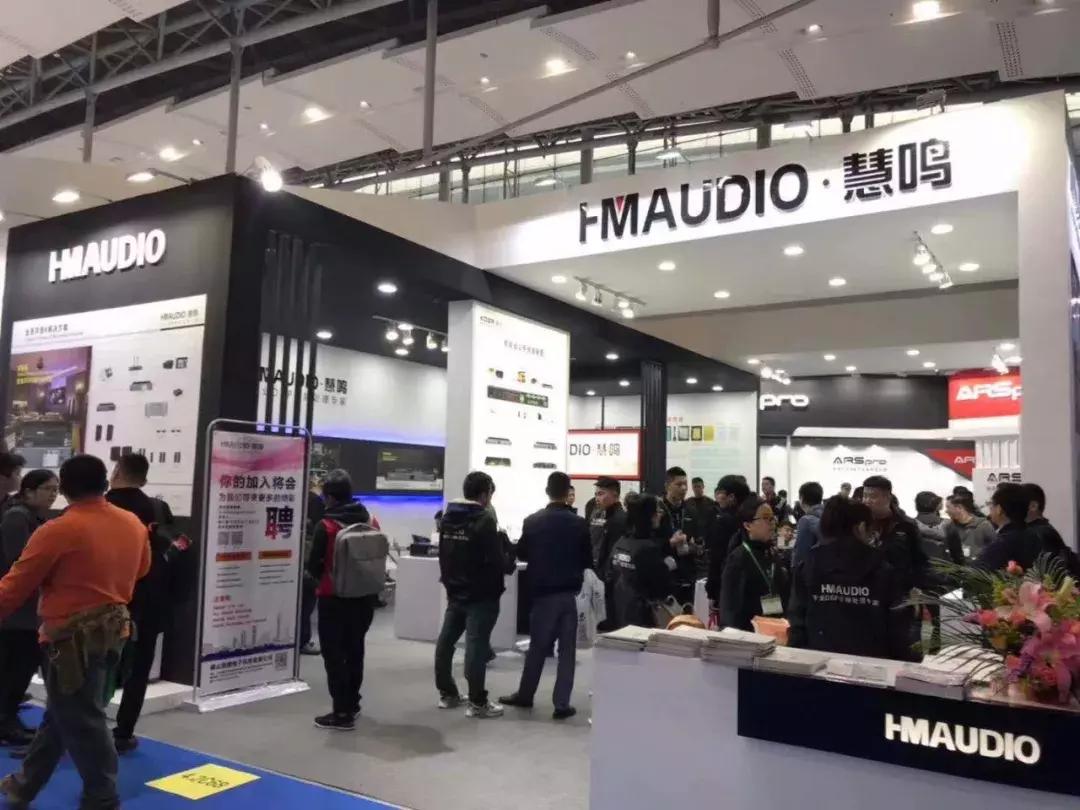 带你走进展会,音视频会议系统详细讲解