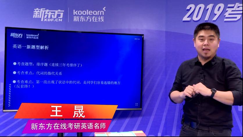 考研学日语还是英语,四级和考研英语可以一起学吗