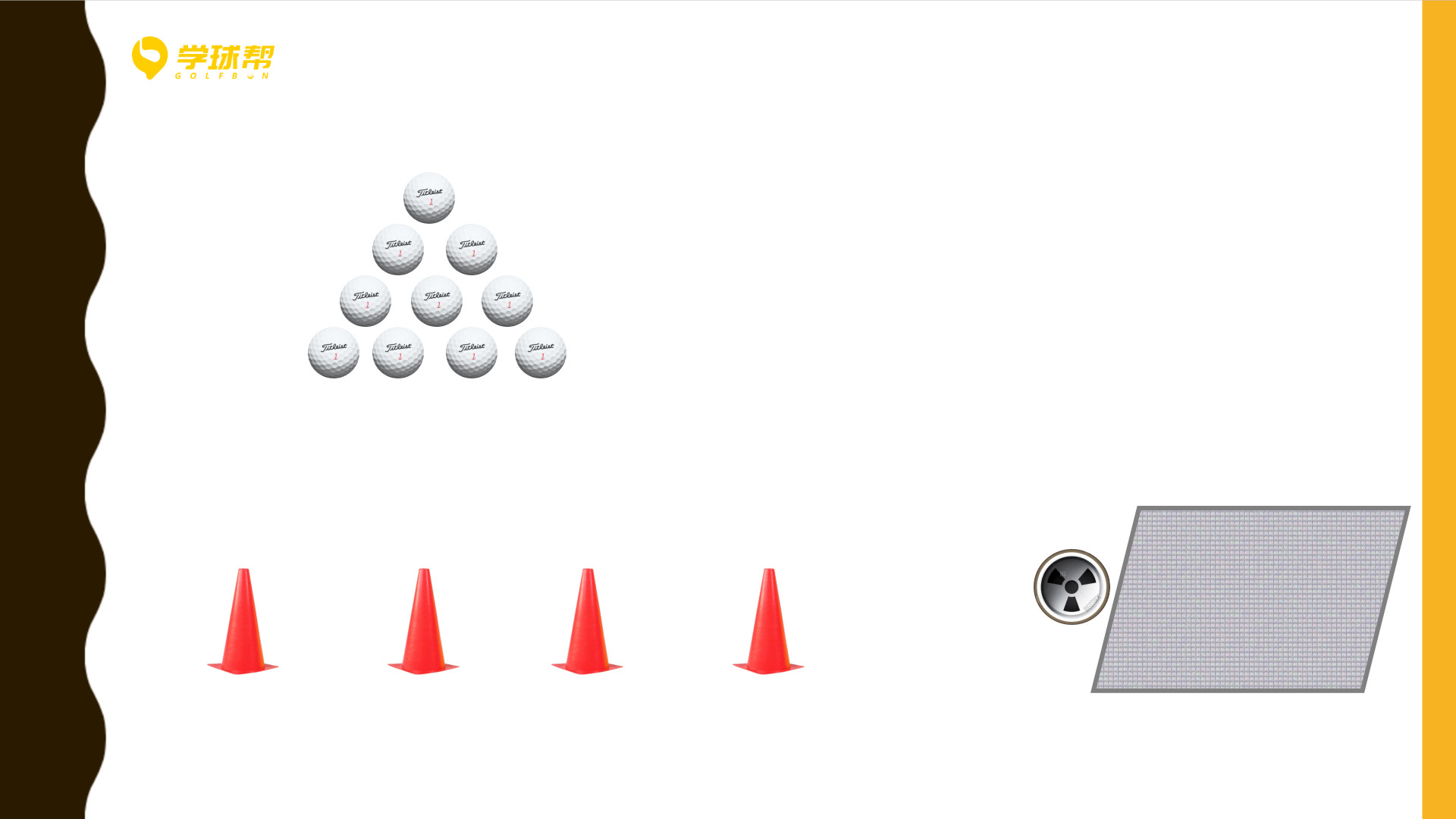 疫情期间在家如何练球,疫情防控在家怎么练球