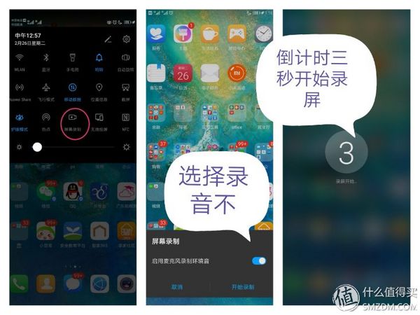 华为EMUI使用的十个进阶技巧,提升效率,快来get一下