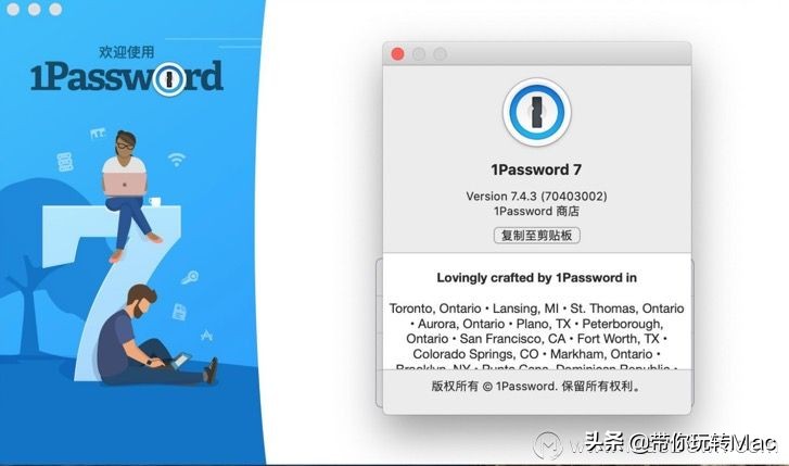 五款必备软件助力提升mac使用体验,mac装机必备app好用推荐