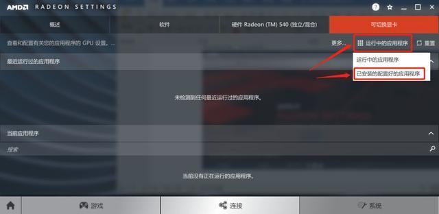 游戏卡顿显卡设置,电脑怎么设置才能把显卡发挥出来