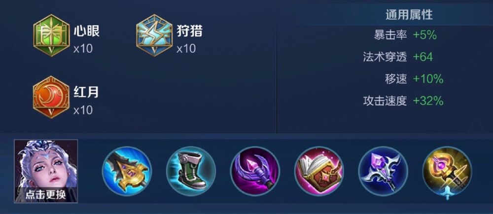 《王者荣耀》：收下这份露娜教学，轻松月下无限连