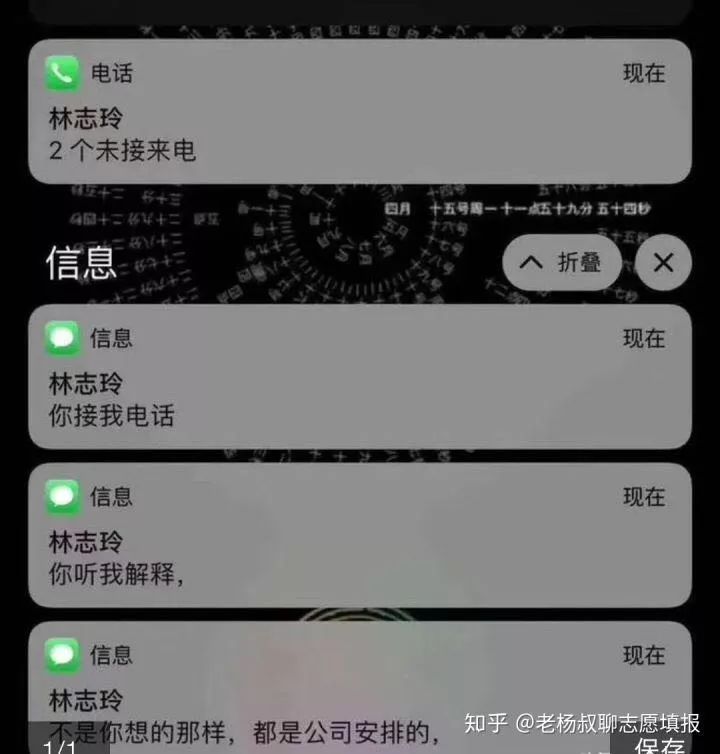 林志玲和日本丈夫近况,林志玲日本老公现状