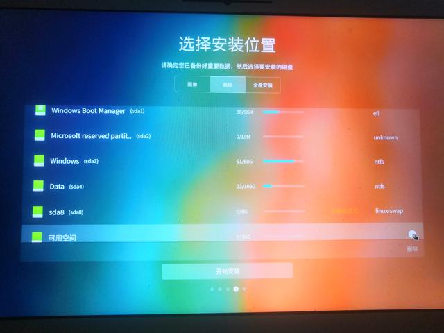 win10下安装win10免激活吗,win10下安装系统