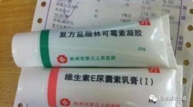 擦脸上斑斑点点的软膏,药店抹脸的药