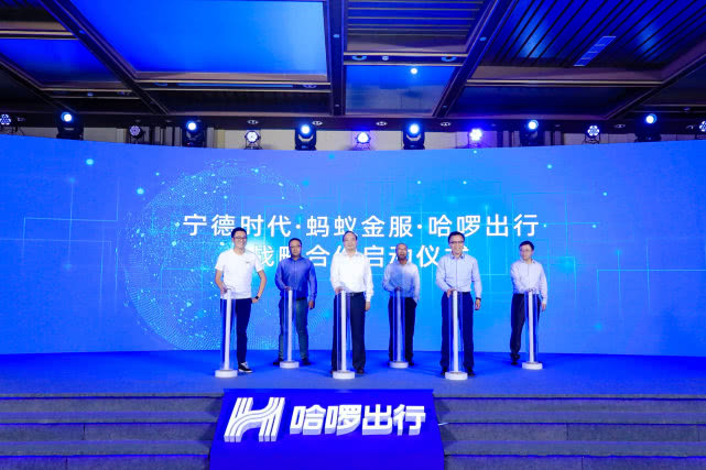 哈啰推出电动车电池共享服务：几分钟就能完成换电，充电只需四步