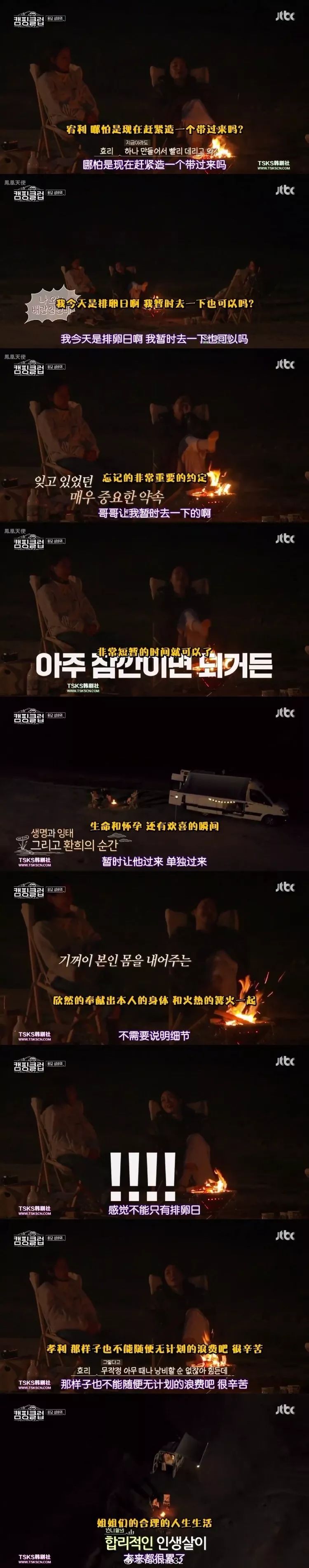 揪头发打架搞笑视频,揪头发打架女生