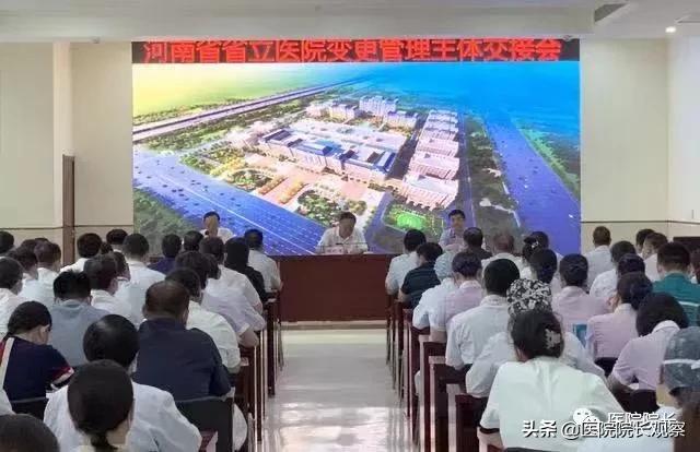 全球最大医院郑大一附院,全球最大医院郑大一附院床位