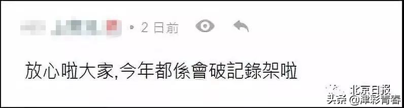 香港激进分子：我们“罢买淘宝”，过完“双十一”再买......