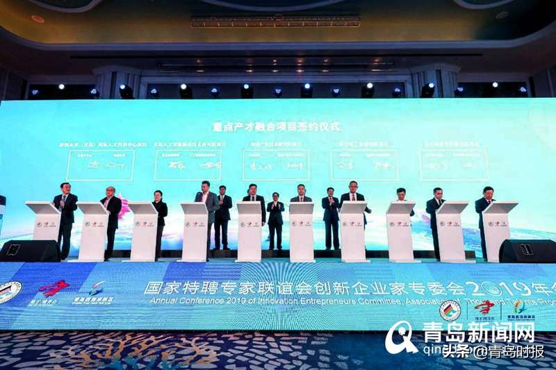 青岛这个区再签10个高端项目