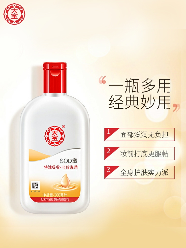 三十年品质如一创百年品牌,国货崛起好用的国货护肤品