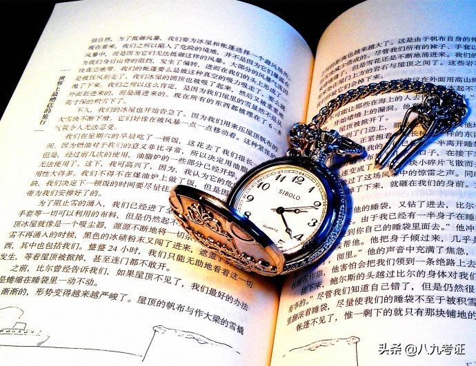 环保工程师与造价工程师难度,非造价专业考造价工程师有难度吗