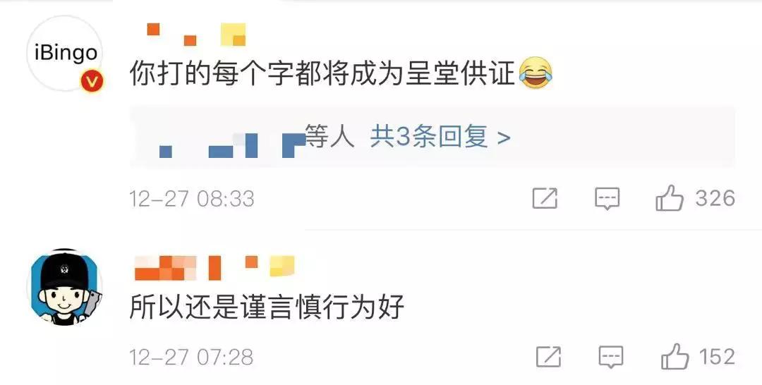 「德州普法」微信微博聊天记录作为证据应提交原件！微信回应：聊天记录删除后为什么还能被恢复？