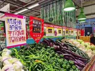 厦门127家门店后天开售平价肉菜,厦门127家商店将开售平价肉菜