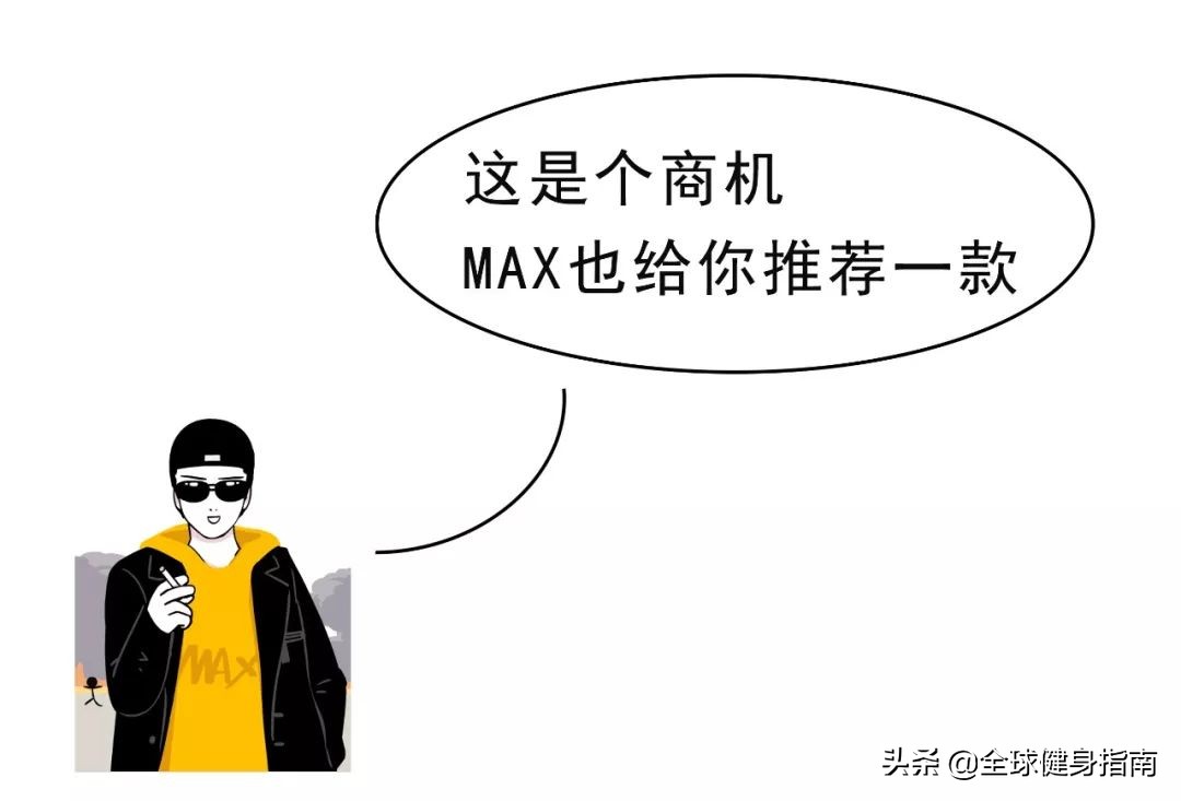 健身圈里的那些智商税你交过吗,健身智商税有哪些