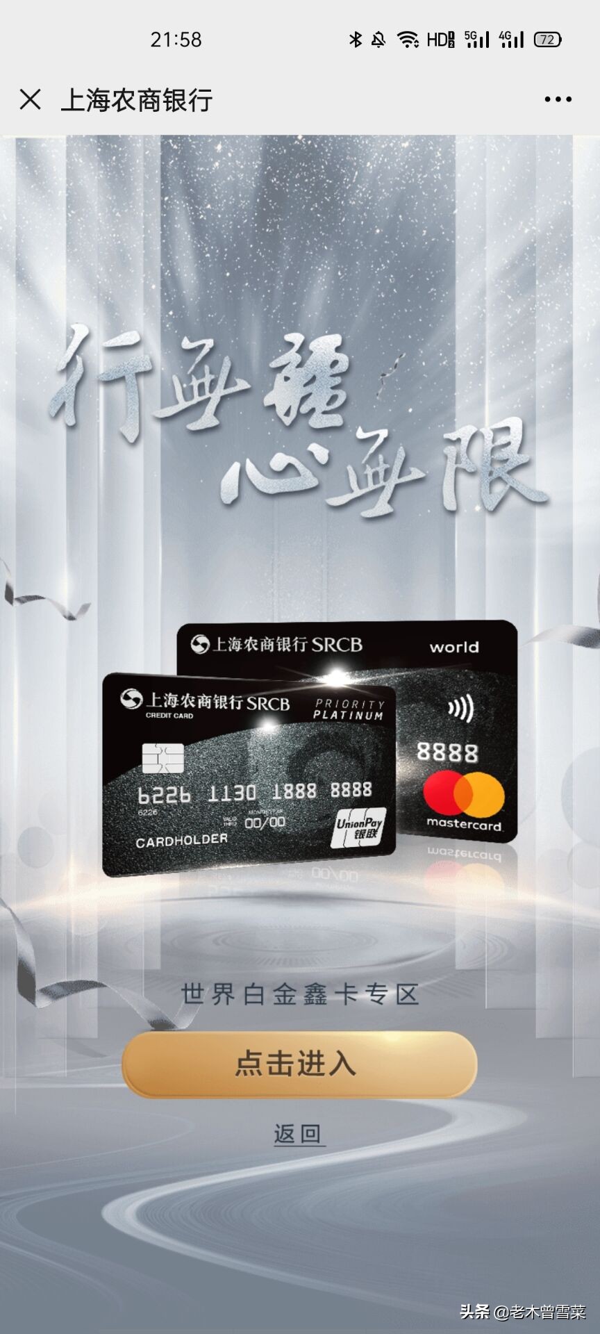 农行的信用卡积分兑换什么划算,兴业信用卡积分怎么用最划算