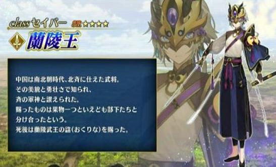 FGO:从者卡池又添金皮始皇帝疑为尺阶拐项羽堪称五星大流士