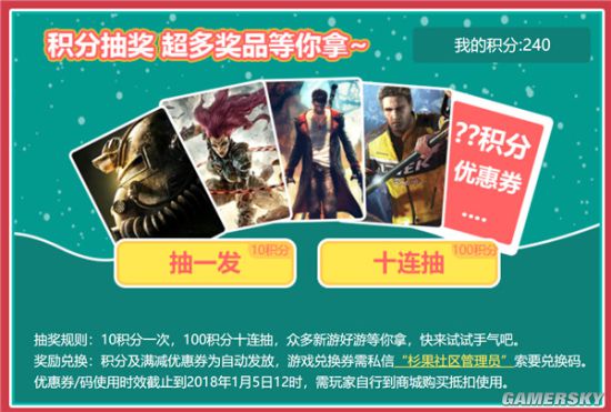 杉果双旦：《精灵与森林终极版》半价喜加二童年经典7元补票