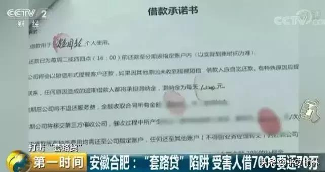 借了套路贷的钱要不要还,一旦陷入套路贷应该怎么办