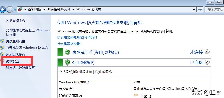 pdf打开发生错误无法解密,word转pdf目录出错怎么解决