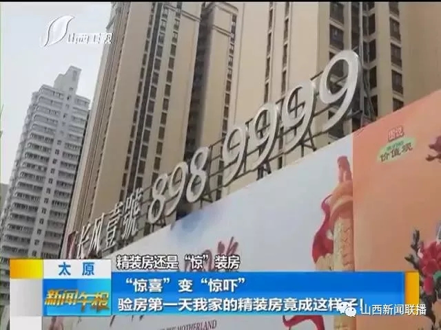 惊喜变惊吓,惊喜变惊吓后续