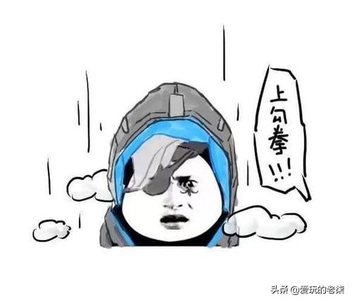 守望先锋那些老玩家才知道的梗,关于守望先锋梗图