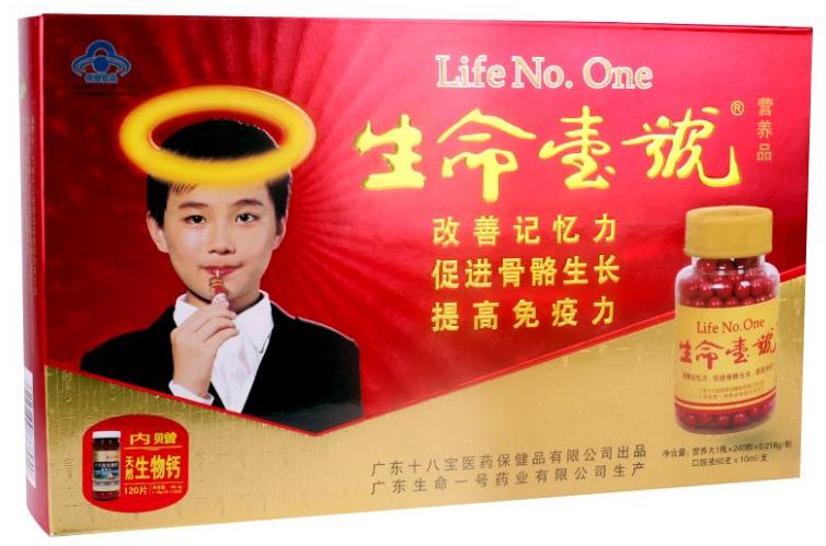 保健品建议,保健品十大忠告