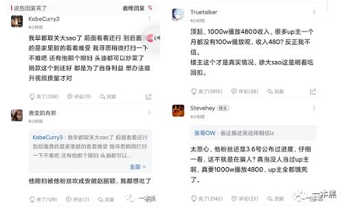 众人“围剿”徐大SAO,被踹家门朱之文