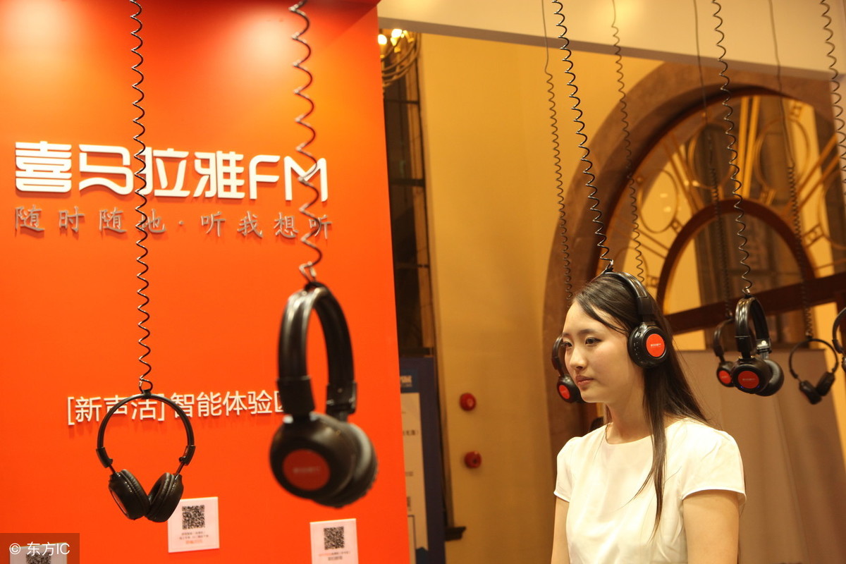 新媒体业务板块方向,新媒体音频定义及特点