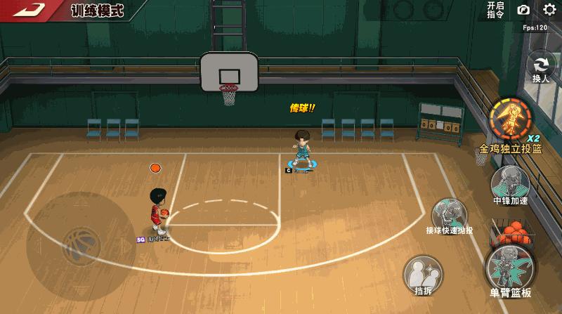 灌篮高手小田龙政的大招,灌篮高手手游小田龙政