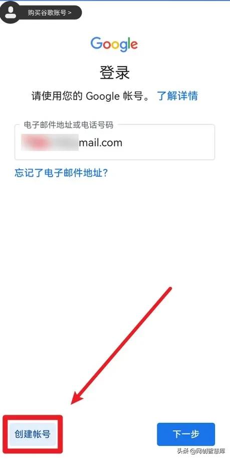 谷歌gmail手机号码无法认证怎么办,怎么样申请gmail邮箱账号