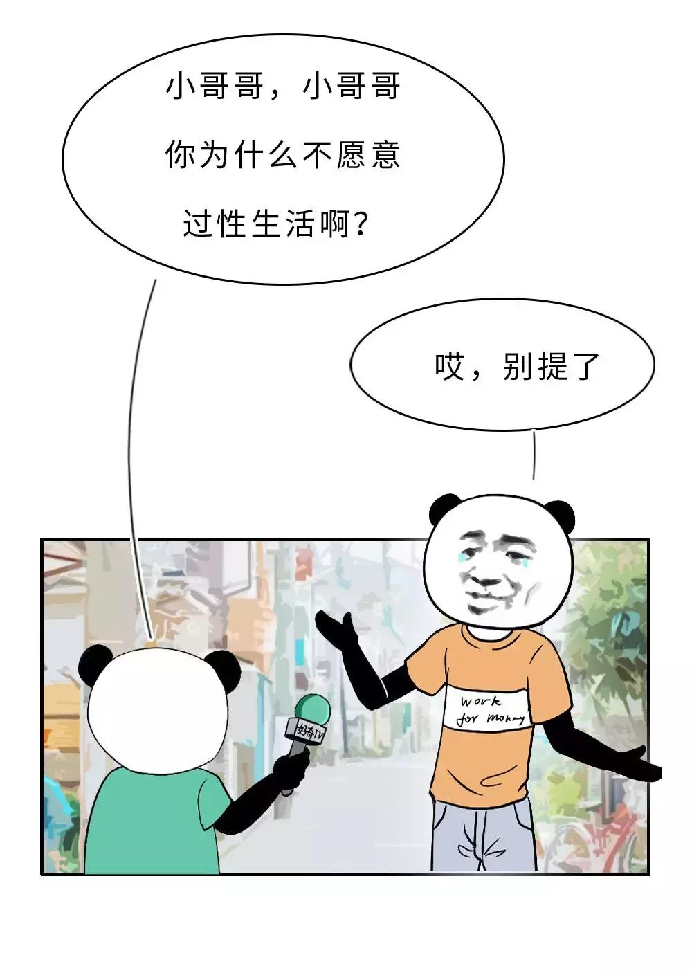 长期生活压抑会有什么后果,长期没有集体生活的后果