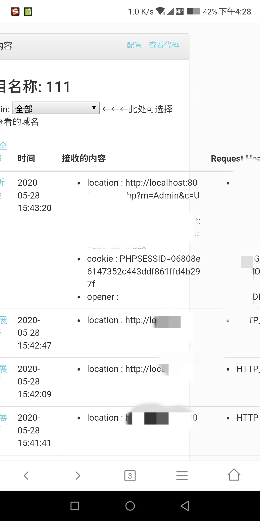 对赌博网站的一次渗透实录揭秘后台暗箱操作