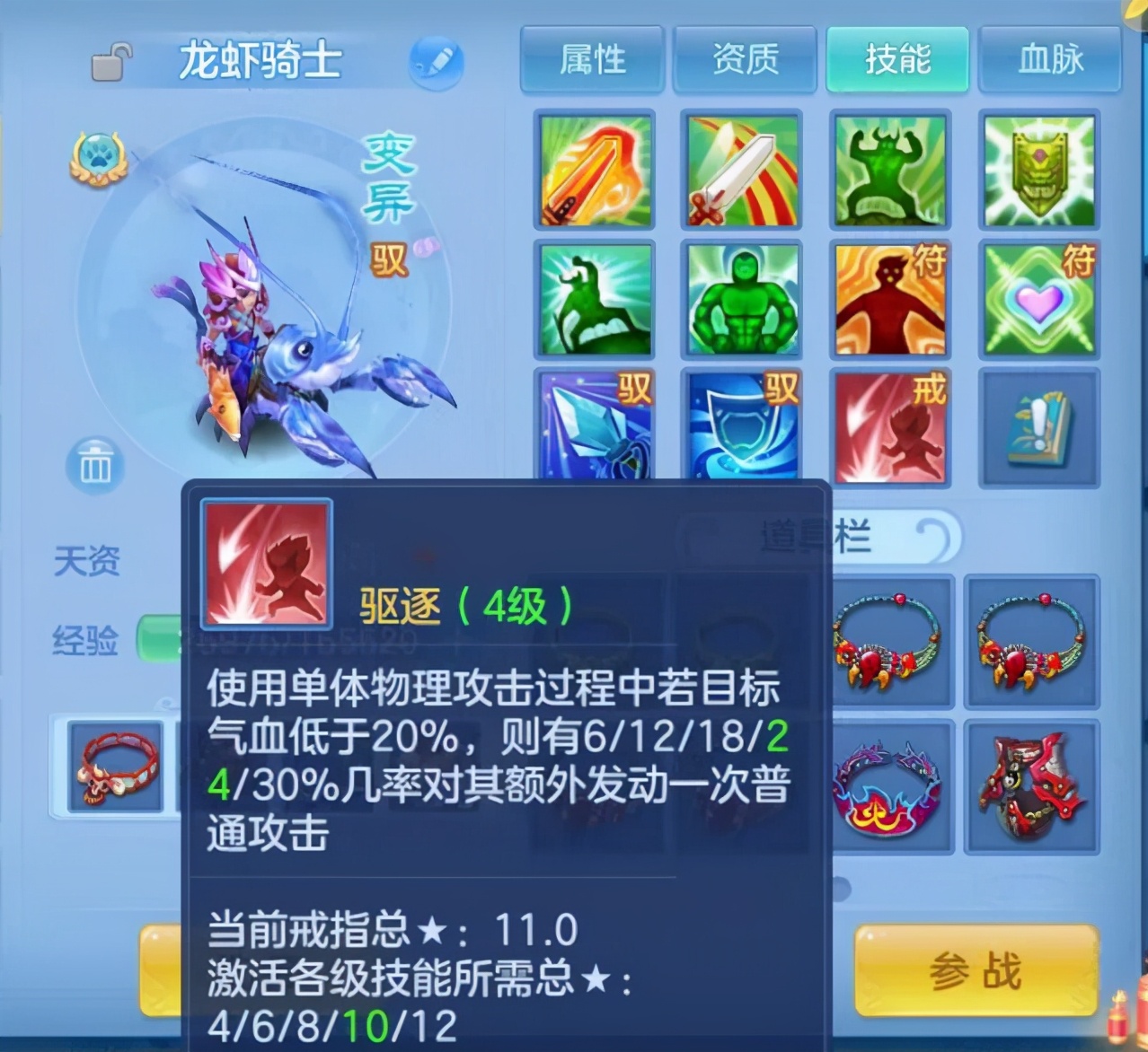 神武4欧皇带什么,神武4手游版欧皇