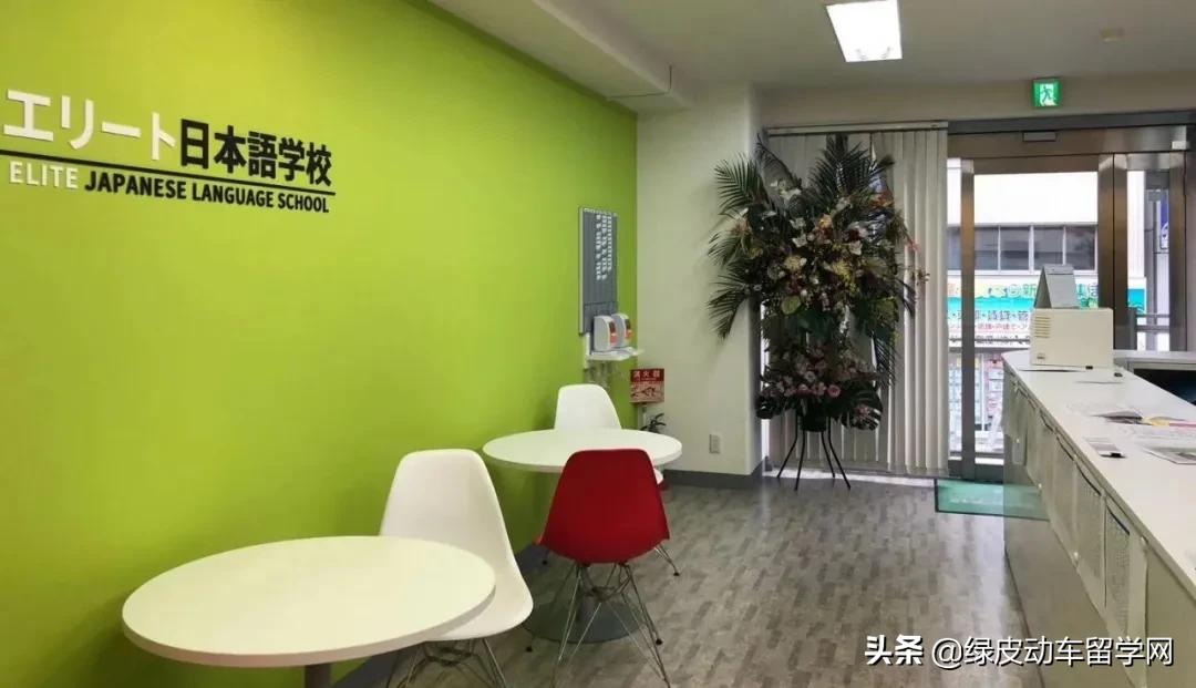 日本口碑好的语言学校初升高,日本口碑最好的语言学校