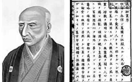 日本江户时代的地名,江户改名东京进入什么时期