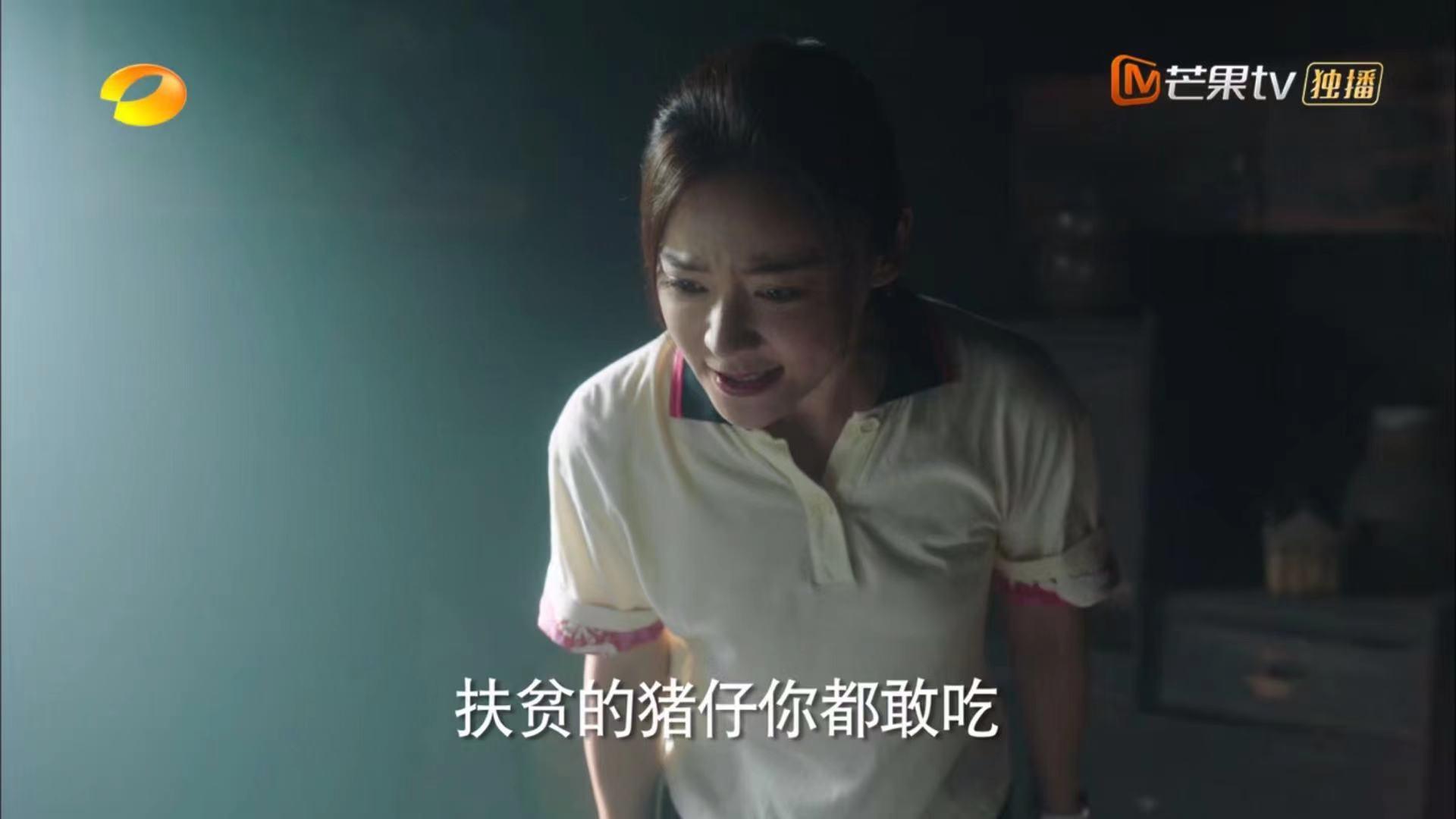 开播仅8天播放破万,芒果台又一新剧口碑大爆