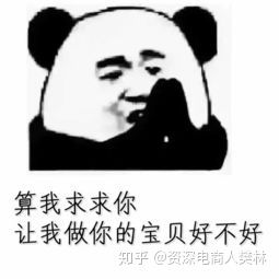 淘宝直通车的五种玩法及实操,淘宝直通车的基础知识