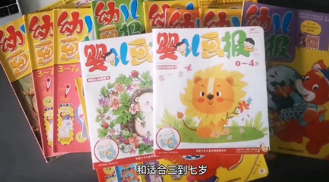 10本儿童必读的杂志,9-12岁儿童杂志推荐