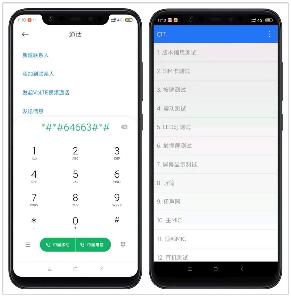 小米手机十个超级实用的小技巧,小米手机黑科技技巧