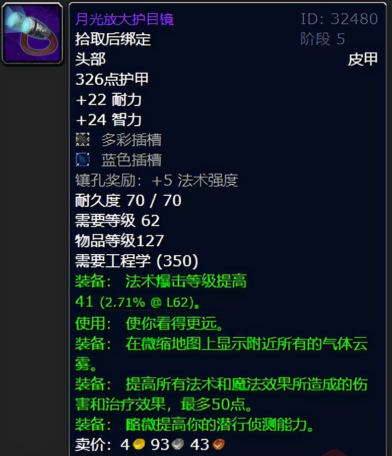 又被盗贼偷屁股了？快去配副高科技工程眼镜