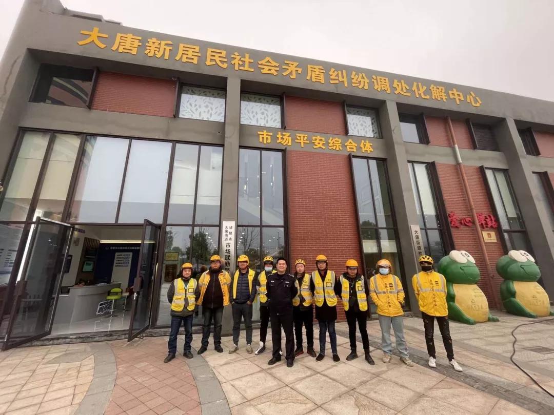 【三级书记谈平安】诸暨②枫桥镇着力打造镇域治理全国样本大唐街道以人为本树立“枫桥经验”创新发展新样本