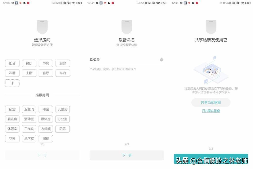 智能马桶盖最新产品,湫森智能马桶盖是日本品牌吗