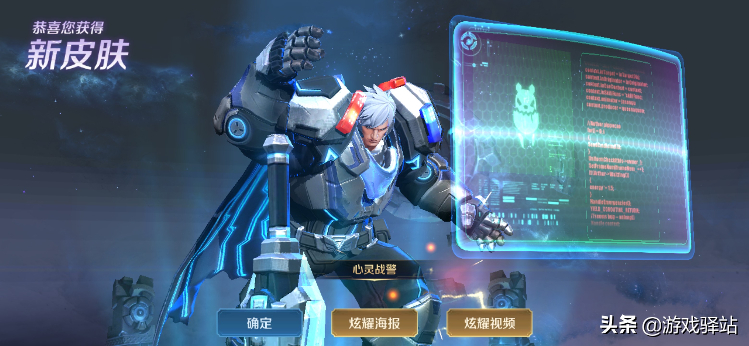 王者荣耀猫狗日记专属动作怎么领,王者荣耀如何获得猫狗日记体验卡